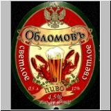 sanktpeterbravo (91).jpg